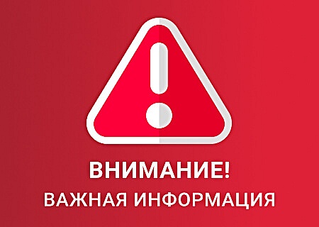 Повышение тарифных планов Boryspil.Net