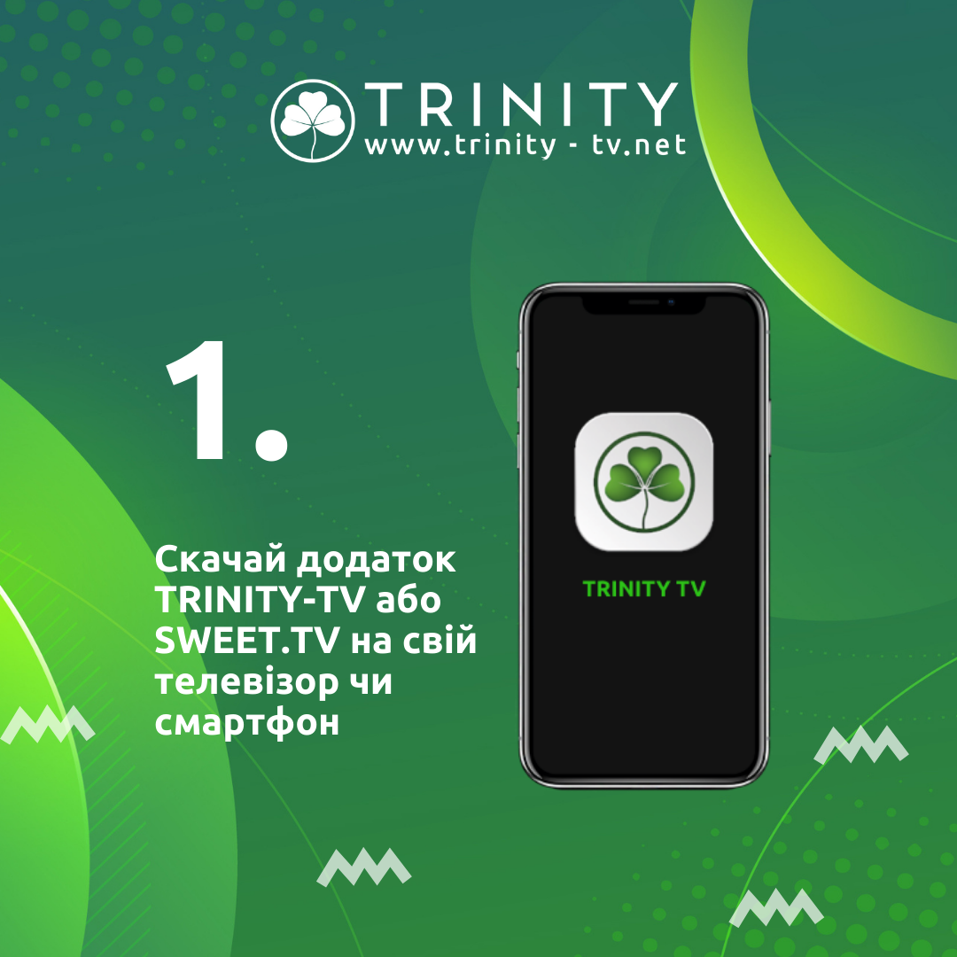 Выигрывайте билеты на MRPL City Festival от нашего партнера TRINITY TV! -  Boryspil.net