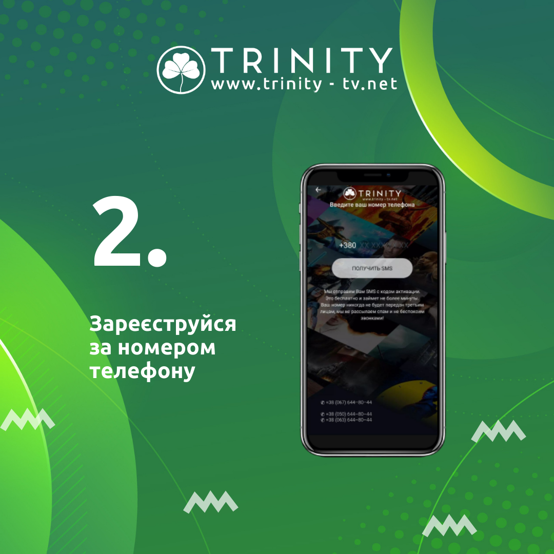 Выигрывайте билеты на MRPL City Festival от нашего партнера TRINITY TV! -  Boryspil.net