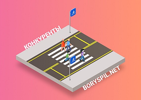 Легкий перехід