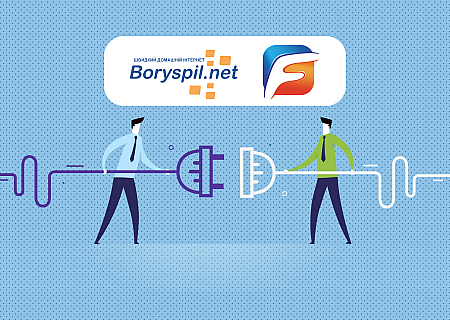 Об'єднання FoxyNet та Boryspil.Net