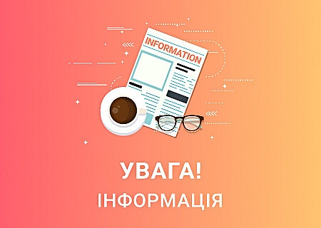 Нова послуга - Блокування небажаної реклами